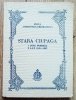 Zofia Jabłońska-Erdmanowa Stara ciupaga i inne wiersze z lat 1948-1993